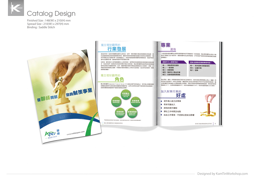 Noble Apex 產品目錄